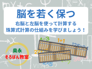 オンライン冬休み短期レッスン受付しています