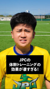 【JPCの体幹トレーニングが凄すぎる！】