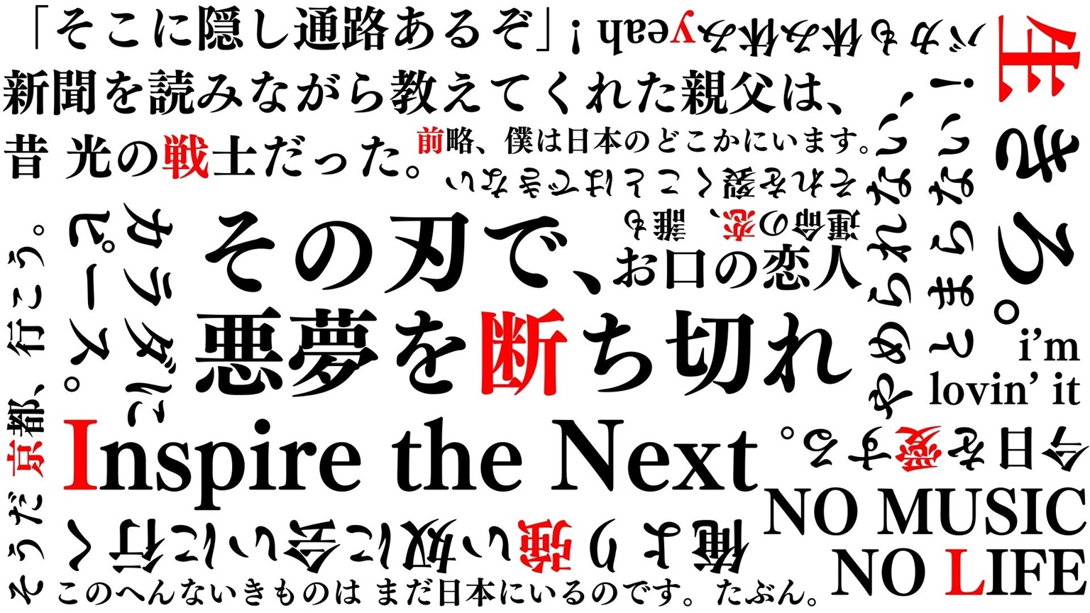 【10月】人の気持ちを動かす言葉ってなんだろう【プログラム告知】