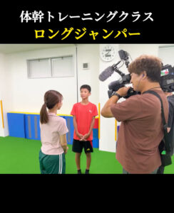 【ロングジャンパー】