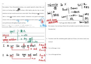 文法は丸暗記ではなく“構造で理解”！英語長文が読めるようになる授業の実例を紹介