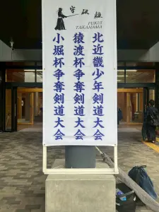 2025月7・8月
