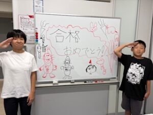 プラスの声のかけ方で、驚くほど大きく成長します