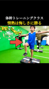 【情熱は悔しさに勝る】