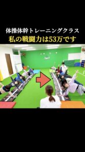 【私の戦闘力は…53万です】