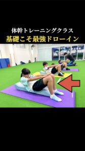 【基礎こそ最強ドローイン】